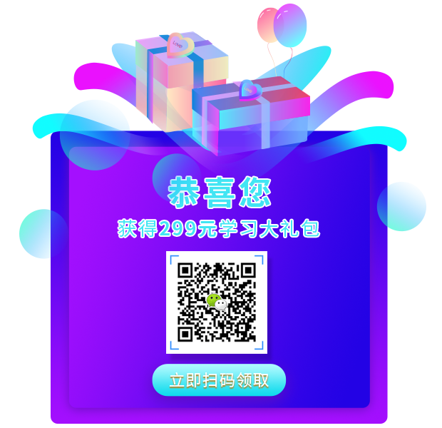 领取资料